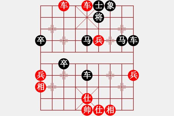 象棋棋譜圖片：棋樂無比[2694635814] -VS- 棋天大圣[1652958565] - 步數(shù)：60 