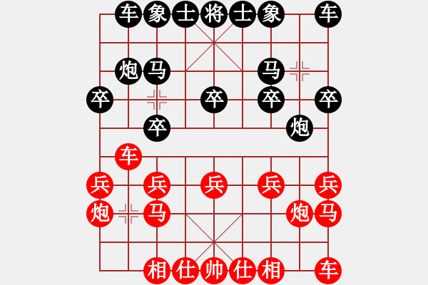 象棋棋譜圖片：美羊羊[紅] -VS- 夢醒[黑] - 步數：10 