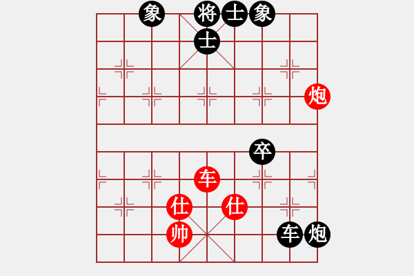 象棋棋譜圖片：美羊羊[紅] -VS- 夢醒[黑] - 步數：110 