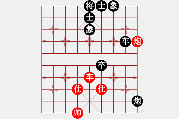 象棋棋譜圖片：美羊羊[紅] -VS- 夢醒[黑] - 步數：120 