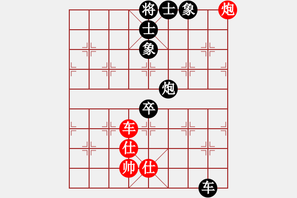 象棋棋譜圖片：美羊羊[紅] -VS- 夢醒[黑] - 步數：130 