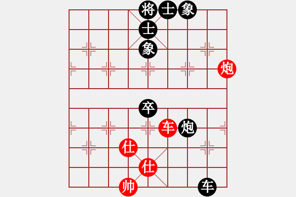 象棋棋譜圖片：美羊羊[紅] -VS- 夢醒[黑] - 步數：140 