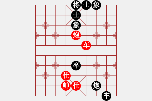 象棋棋譜圖片：美羊羊[紅] -VS- 夢醒[黑] - 步數：150 