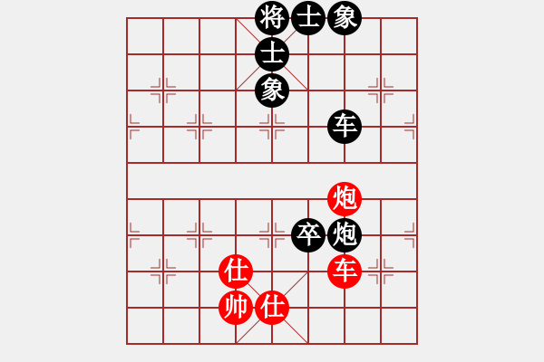 象棋棋譜圖片：美羊羊[紅] -VS- 夢醒[黑] - 步數：160 