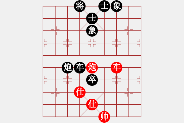 象棋棋譜圖片：美羊羊[紅] -VS- 夢醒[黑] - 步數：180 