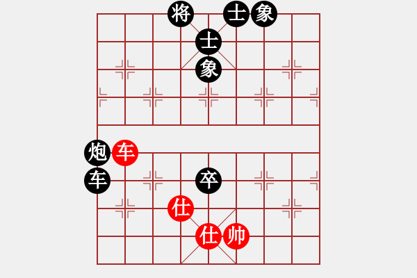 象棋棋譜圖片：美羊羊[紅] -VS- 夢醒[黑] - 步數：190 