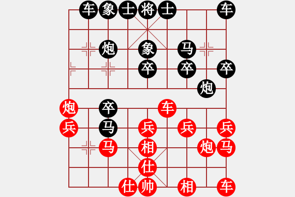 象棋棋譜圖片：美羊羊[紅] -VS- 夢醒[黑] - 步數：20 