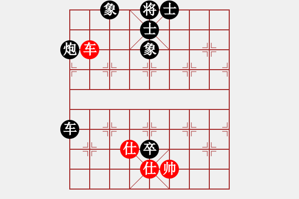 象棋棋譜圖片：美羊羊[紅] -VS- 夢醒[黑] - 步數：200 