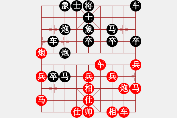 象棋棋譜圖片：美羊羊[紅] -VS- 夢醒[黑] - 步數：30 