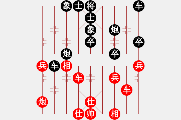 象棋棋譜圖片：美羊羊[紅] -VS- 夢醒[黑] - 步數：50 