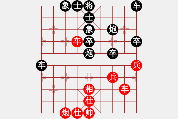 象棋棋譜圖片：美羊羊[紅] -VS- 夢醒[黑] - 步數：60 