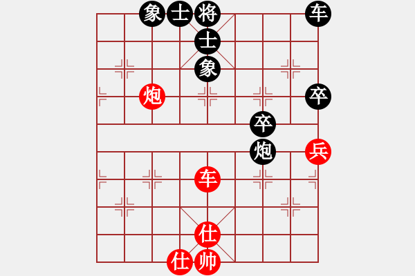 象棋棋譜圖片：美羊羊[紅] -VS- 夢醒[黑] - 步數：70 