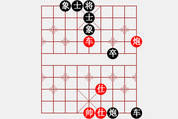 象棋棋譜圖片：美羊羊[紅] -VS- 夢醒[黑] - 步數：80 