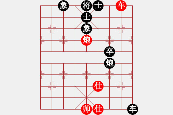 象棋棋譜圖片：美羊羊[紅] -VS- 夢醒[黑] - 步數：90 