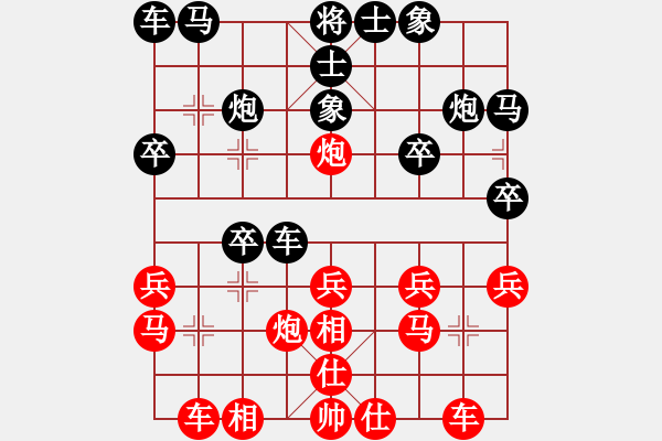 象棋棋谱图片：北京威凯体育 蒋川 和 黑龙江哈尔滨市名烟总汇 赵国荣 - 步数：20 