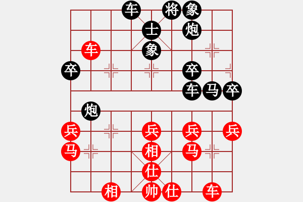 象棋棋谱图片：北京威凯体育 蒋川 和 黑龙江哈尔滨市名烟总汇 赵国荣 - 步数：40 