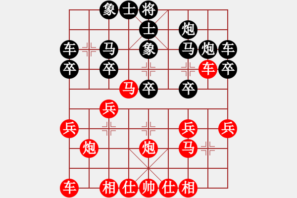 象棋棋譜圖片：象棋協(xié)會俱樂部 趙東 負 嘉鑫實業(yè)俱樂部 楊紅旗 - 步數(shù)：20 