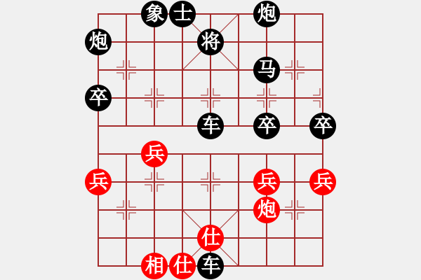 象棋棋譜圖片：象棋協(xié)會俱樂部 趙東 負 嘉鑫實業(yè)俱樂部 楊紅旗 - 步數(shù)：55 