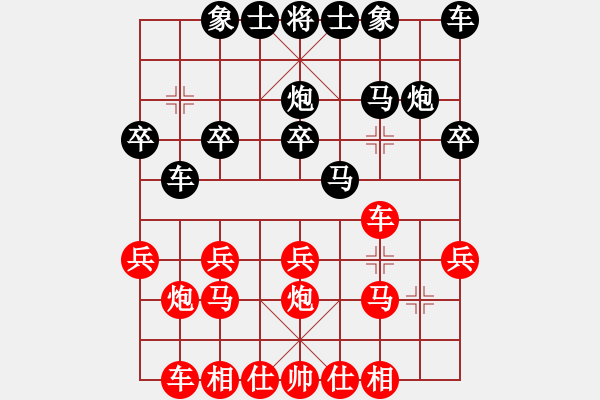 象棋棋譜圖片：2019第4屆智運會象青女個賽張雨虹先負李紫鑫3 - 步數(shù)：20 