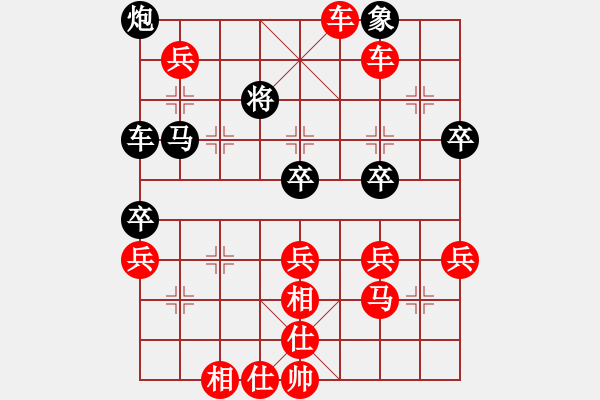 象棋棋譜圖片：人機對戰(zhàn) 2024-7-25 16:17 - 步數：70 