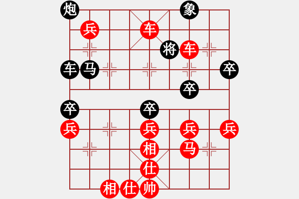 象棋棋譜圖片：人機對戰(zhàn) 2024-7-25 16:17 - 步數：77 