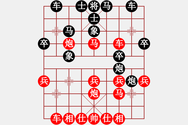 象棋棋譜圖片：奇門_太極[紅] -VS- 【奇門】人間正道[黑] - 步數(shù)：30 