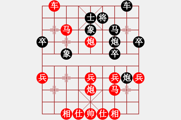 象棋棋譜圖片：奇門_太極[紅] -VS- 【奇門】人間正道[黑] - 步數(shù)：40 