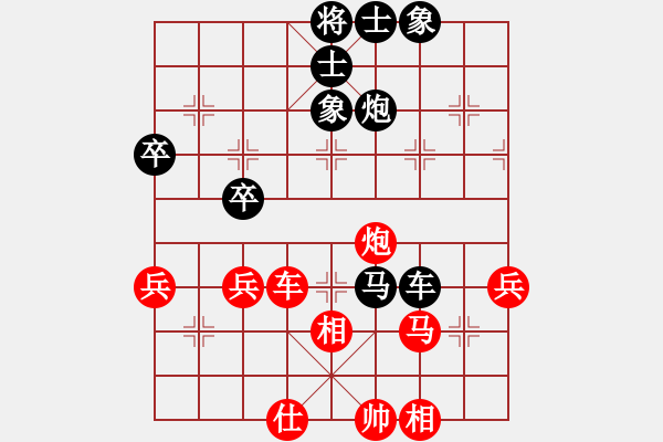 象棋棋谱图片：余四海 先负 黄海林 - 步数：70 