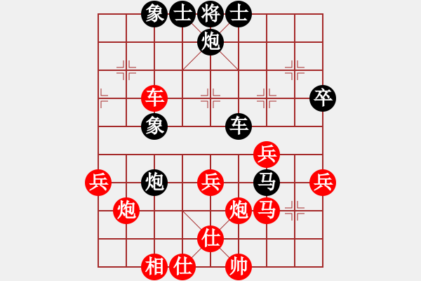 象棋棋谱图片：蒋川 先和 许银川 - 步数：60 