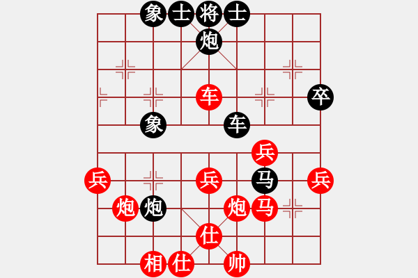 象棋棋谱图片：蒋川 先和 许银川 - 步数：70 