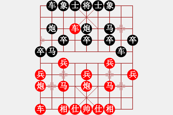 象棋棋譜圖片：順炮局（業(yè)三升業(yè)四評測對局）我先勝 - 步數(shù)：20 