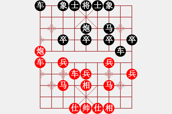 象棋棋譜圖片：順炮局（業(yè)三升業(yè)四評測對局）我先勝 - 步數(shù)：30 