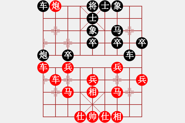 象棋棋譜圖片：順炮局（業(yè)三升業(yè)四評測對局）我先勝 - 步數(shù)：40 