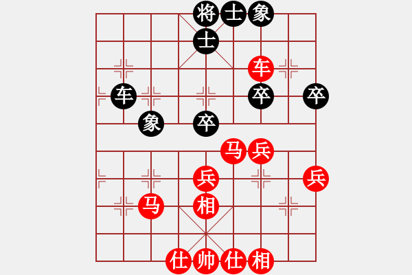 象棋棋譜圖片：順炮局（業(yè)三升業(yè)四評測對局）我先勝 - 步數(shù)：53 