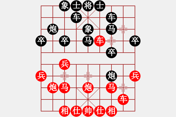 象棋棋谱图片：陈特超 先和 纪中启 - 步数：30 