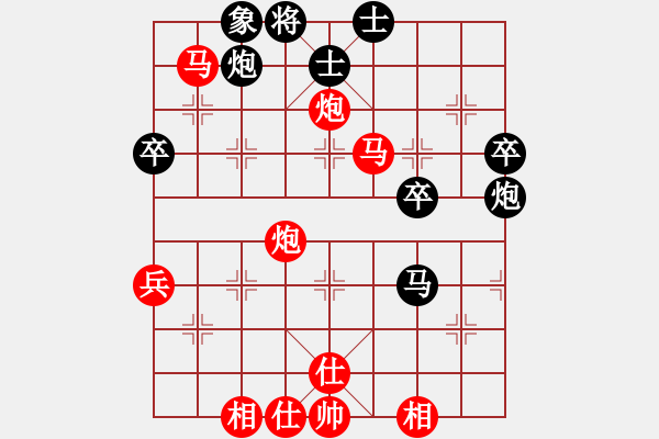 象棋棋谱图片：陈特超 先和 纪中启 - 步数：79 