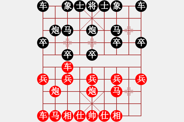 象棋棋譜圖片：我是老八路(2弦)-勝-szbtmts(4弦) - 步數(shù)：10 