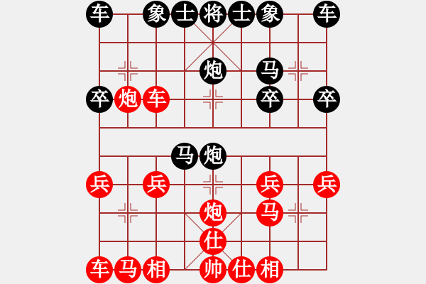 象棋棋譜圖片：我是老八路(2弦)-勝-szbtmts(4弦) - 步數(shù)：20 