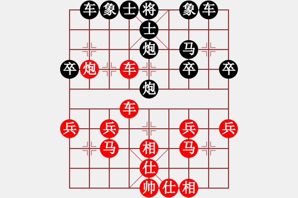 象棋棋譜圖片：我是老八路(2弦)-勝-szbtmts(4弦) - 步數(shù)：30 