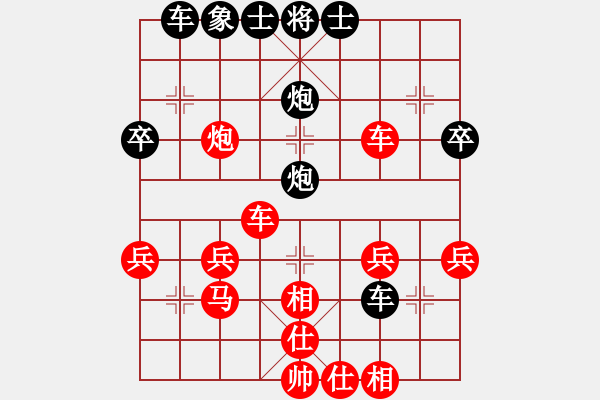 象棋棋譜圖片：我是老八路(2弦)-勝-szbtmts(4弦) - 步數(shù)：40 