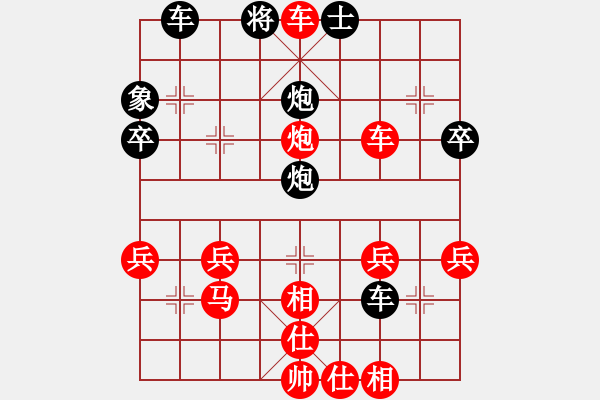 象棋棋譜圖片：我是老八路(2弦)-勝-szbtmts(4弦) - 步數(shù)：47 