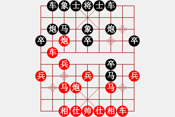 象棋棋譜圖片：櫻落吻離別(6星)-勝-紫云飛天(4星) - 步數(shù)：20 