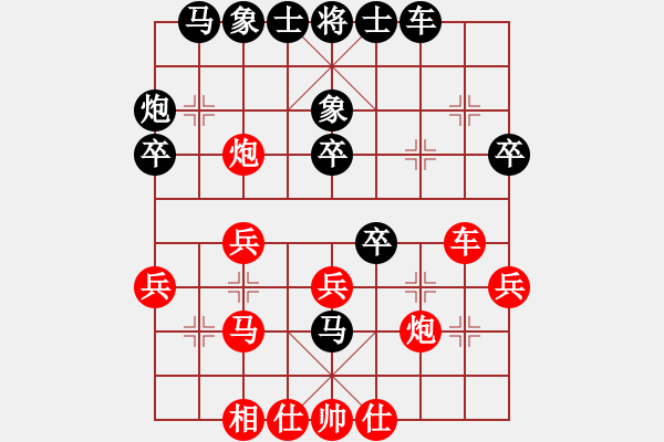 象棋棋譜圖片：櫻落吻離別(6星)-勝-紫云飛天(4星) - 步數(shù)：30 