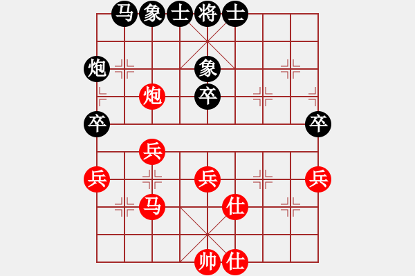 象棋棋譜圖片：櫻落吻離別(6星)-勝-紫云飛天(4星) - 步數(shù)：40 