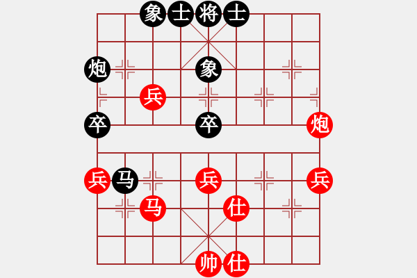 象棋棋譜圖片：櫻落吻離別(6星)-勝-紫云飛天(4星) - 步數(shù)：50 