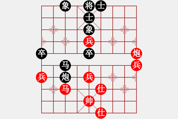 象棋棋譜圖片：櫻落吻離別(6星)-勝-紫云飛天(4星) - 步數(shù)：70 