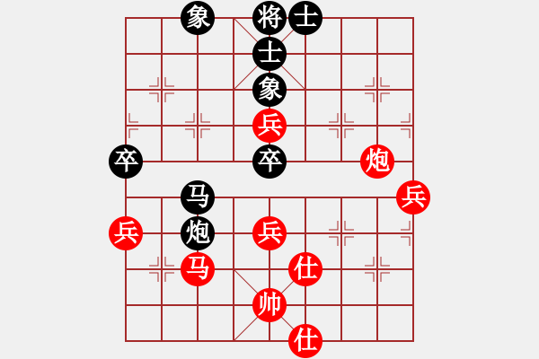 象棋棋譜圖片：櫻落吻離別(6星)-勝-紫云飛天(4星) - 步數(shù)：71 