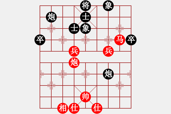 象棋棋譜圖片：河南省全民健身中心 武俊強(qiáng) 負(fù) 吉林省棋牌運動管理中心 王廓 - 步數(shù)：80 