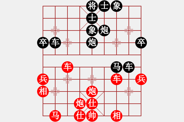 象棋棋譜圖片：膠東小馬哥(5段)-和-黃三老頭(3段) - 步數(shù)：70 