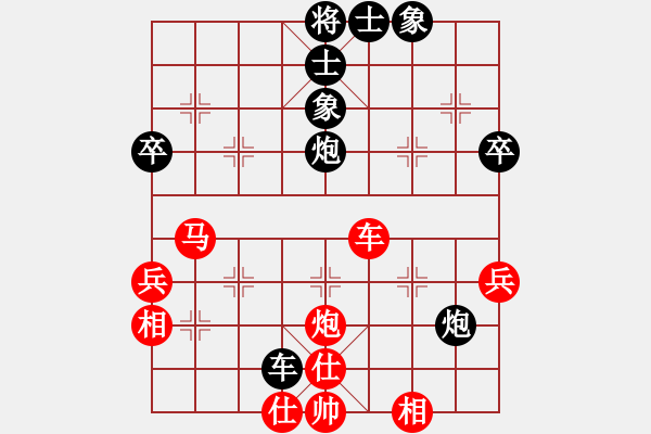 象棋棋譜圖片：膠東小馬哥(5段)-和-黃三老頭(3段) - 步數(shù)：80 